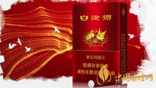 白沙紅運(yùn)當(dāng)頭硬盒價(jià)格多少？白沙紅運(yùn)當(dāng)頭香煙價(jià)格一覽2020