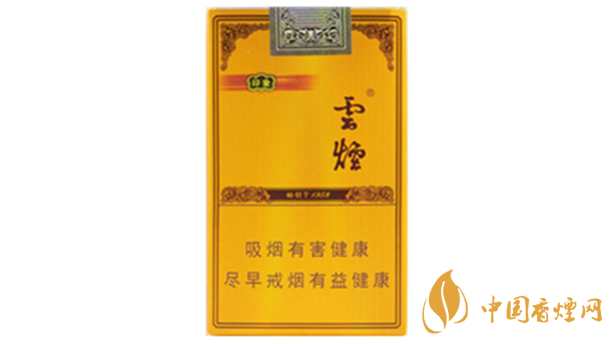 云煙軟禮印象小盒多少錢一包？云煙軟禮印象小盒價(jià)格2020