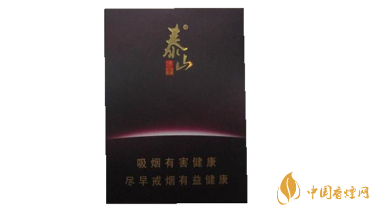 泰山佛光煙怎么樣？泰山佛光煙口感測評2020