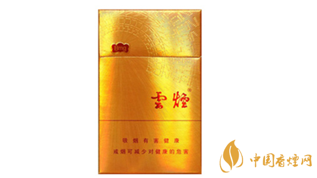 云煙金福8mg價(jià)格多少？云煙金福8mg小盒價(jià)格2020