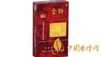 云煙珍品硬盒多少錢？云煙珍品硬盒香煙價(jià)格2020