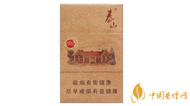 泰山1913煙支香氣如何？泰山1913香煙口感品測(cè)2020