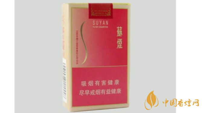 蘇煙金砂c硬盒多少錢？蘇煙金砂C硬盒價格表