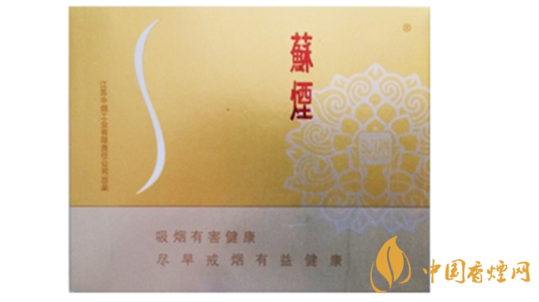 蘇煙鉑晶香煙多少錢一盒價格？蘇煙鉑晶香煙價格查詢一覽