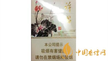 黃金葉許昌水韻蓮城多少錢(qián)？黃金葉許昌水韻蓮城香煙價(jià)格