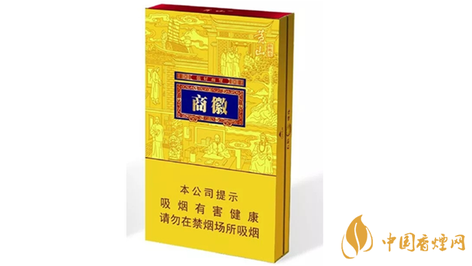 黃山徽商新概念粗支口感怎么樣？黃山徽商新概念口感測評(píng)