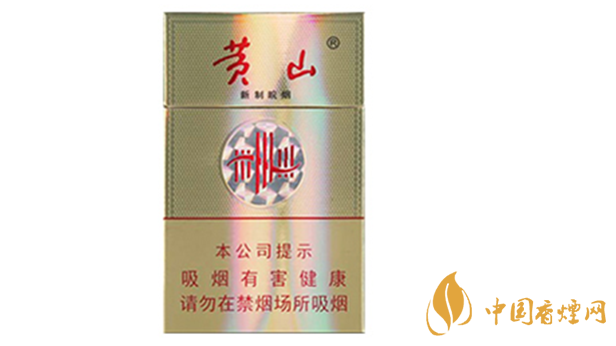 黃山新制皖煙焦甜香口味怎么樣？黃山新制皖煙好抽嗎？