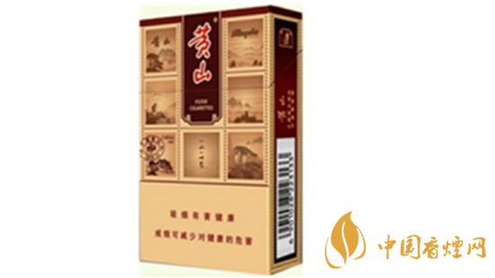 黃山硬錦繡煙新包裝價(jià)格多少？黃山硬錦繡香煙價(jià)格表及參數(shù)