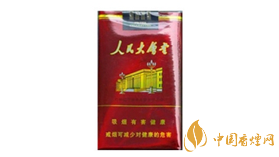 人民大會(huì)堂煙多少錢(qián)一盒2025價(jià)格查詢