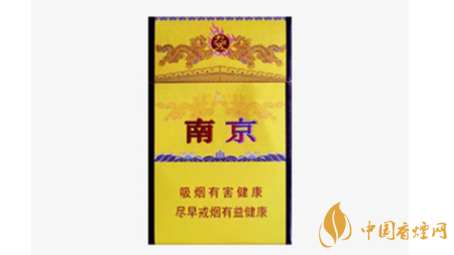 南京九五煙真假怎么分辨？南京九五煙真假帶圖識(shí)別