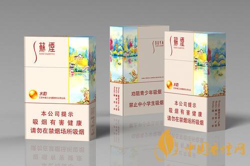蘇煙最新售價(jià)一覽 2025蘇煙價(jià)格及種類介紹