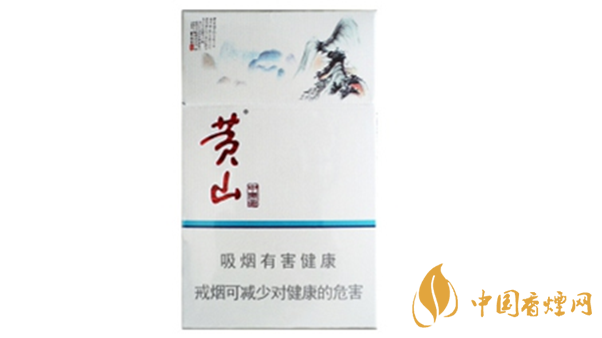 黃山中國畫香煙多少錢一盒？黃山中國畫煙價格表介紹