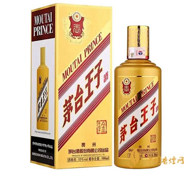  53度茅臺王子酒多少錢一瓶？2020茅臺王子酒53度價格表