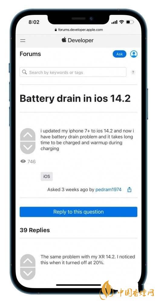 ios14.2.1耗電怎么樣 ios14.2.1耗電嚴重嗎？