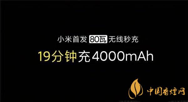小米11發(fā)布日期是幾號？2020小米11最新官方消息詳情