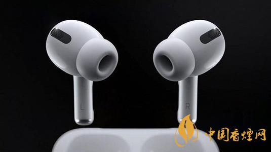 airpodspro最佳音質(zhì)怎么設置 airpodspro降噪效果怎么樣
