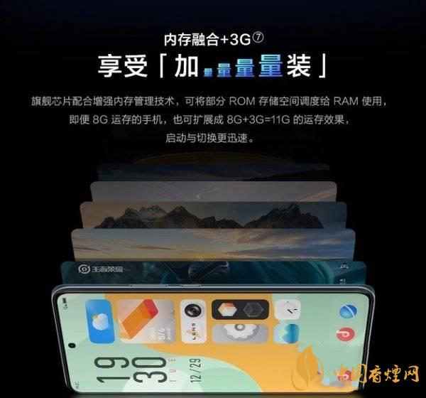 vivox60支持內(nèi)存卡嗎-可以?xún)?nèi)存擴(kuò)展嗎