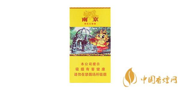 2025南京雨花石香煙多少錢(qián)一包 最新南京雨花石香煙價(jià)格參數(shù)一覽