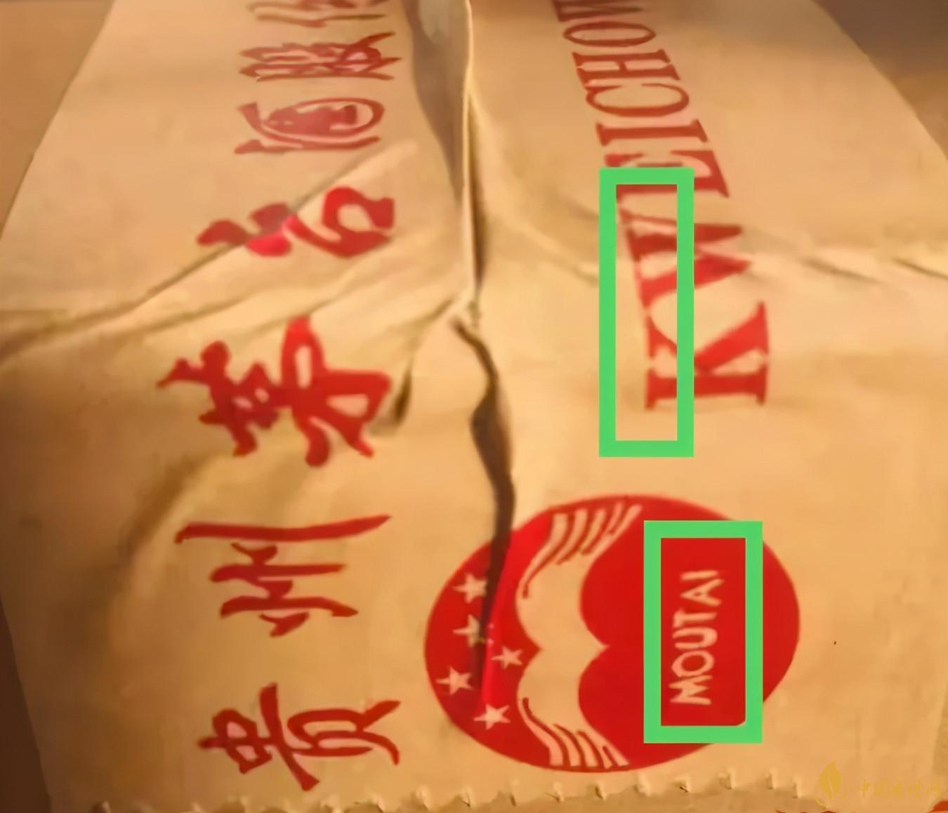 為啥原箱茅臺比散瓶茅臺貴？2020年原箱茅臺真?zhèn)舞b別技巧