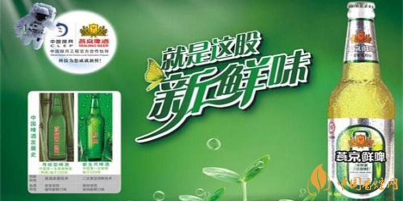燕京啤酒價格表圖片 燕京啤酒多少錢一箱？