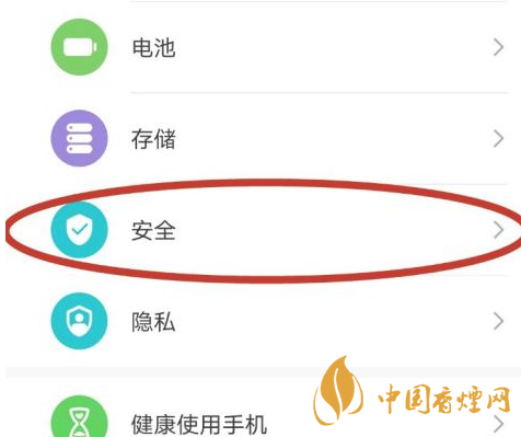 華為mate40關(guān)機后還可以定位嗎 華為mate40手機丟了怎么找回？