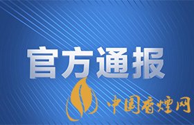 四川安岳版殺妻案 又一起殺妻案！