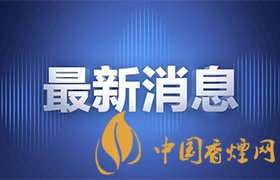浙大犯強(qiáng)奸罪學(xué)生被開(kāi)除學(xué)籍 浙大連夜發(fā)布通報(bào)！