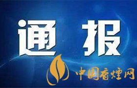 官方通報干部疑出軌在妻死后失聯(lián) 案件詳情揭秘！