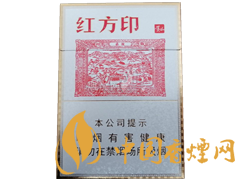 黃山（紅方?。┲兄? class=