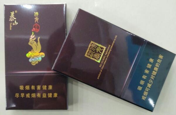 泰山佛光(細(xì)支)多少錢一盒，泰山佛光(細(xì)支)香煙價(jià)格表