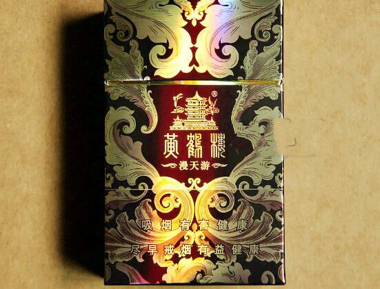 黃鶴樓硬漫天游有幾種，黃鶴樓硬漫天游價格