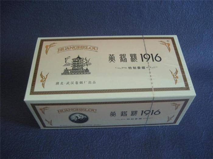黃鶴樓香煙排行榜，黃鶴樓香煙竟然這么貴