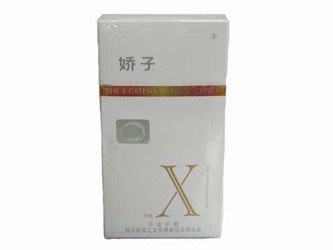 5元左右女士香煙哪些比較好，中南海國(guó)內(nèi)第一