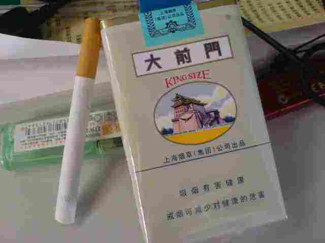 5元左右的上海香煙，大前門香煙歷久彌新