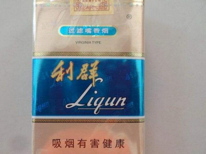 15元香煙排行榜，黃鶴樓(軟藍)最受歡迎