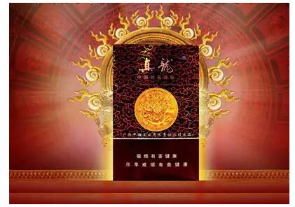 高檔香煙排行榜，中國最貴香煙230一包