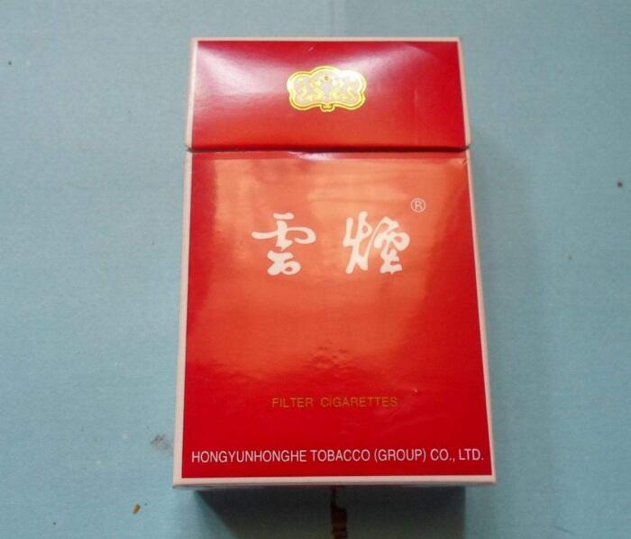 10元左右云煙有哪些，好煙出云貴