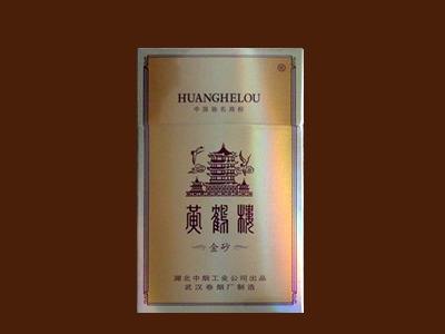 10元左右黃鶴樓香煙有哪些，高端香煙排名第一