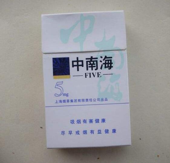 10元左右的中南海香煙有哪些，最炫民族風(fēng)