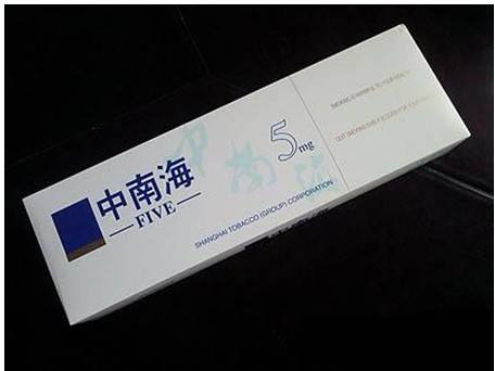 10元左右的中南海香煙有哪些，最炫民族風(fēng)