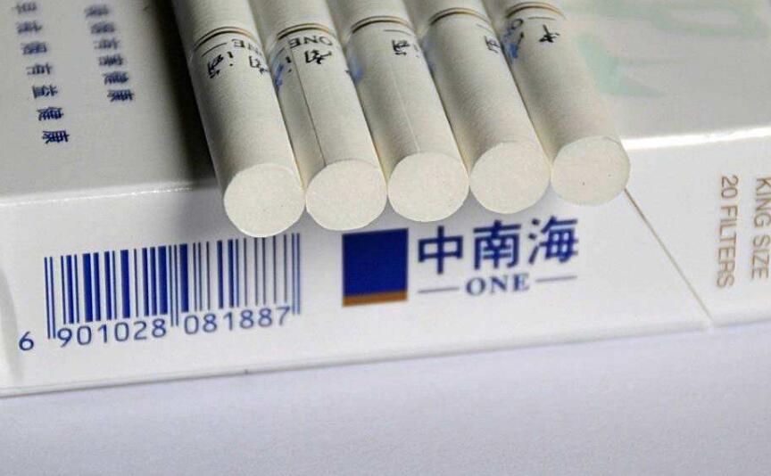 10元左右的中南海香煙有哪些，最炫民族風(fēng)