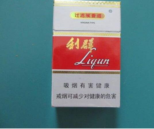 10元左右的利群香煙有哪些，利群也走平民路線