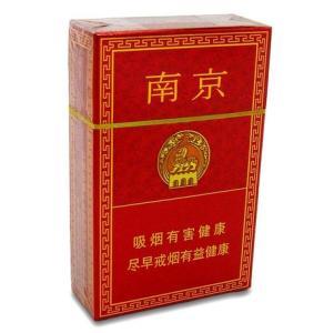 10元左右的南京香煙有哪些，煙盒可當收藏品