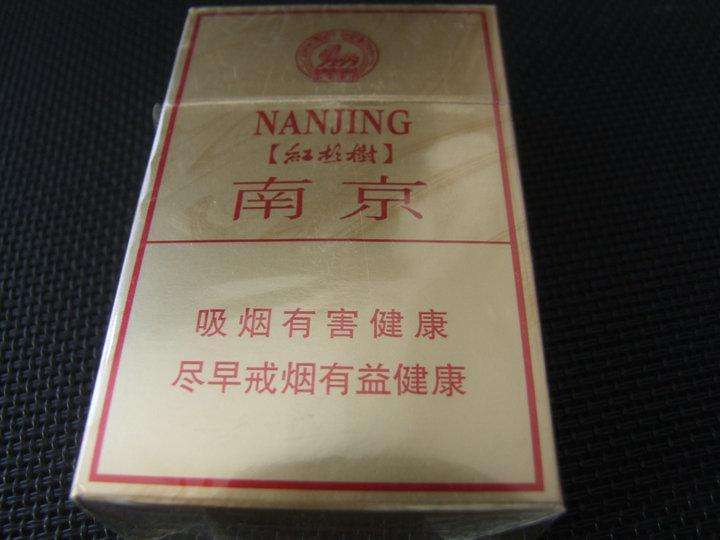 10元左右的南京香煙有哪些，煙盒可當收藏品