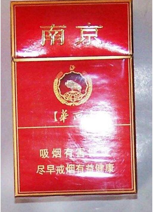 10元左右的南京香煙有哪些，煙盒可當收藏品