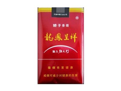 10元左右的嬌子香煙有哪些，女士香煙品牌