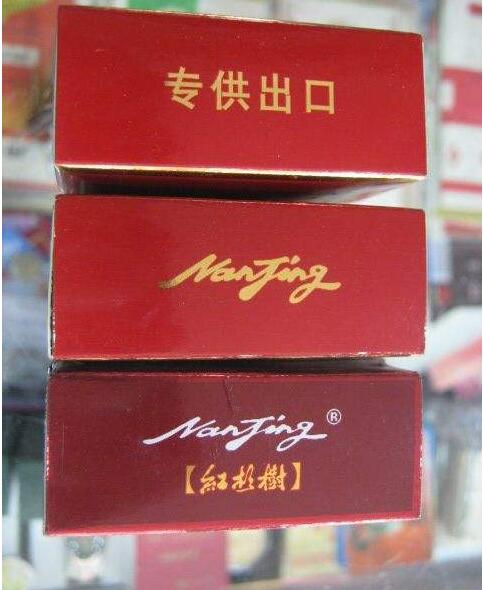 15元左右南京香煙有哪些，抽煙只抽炫赫門