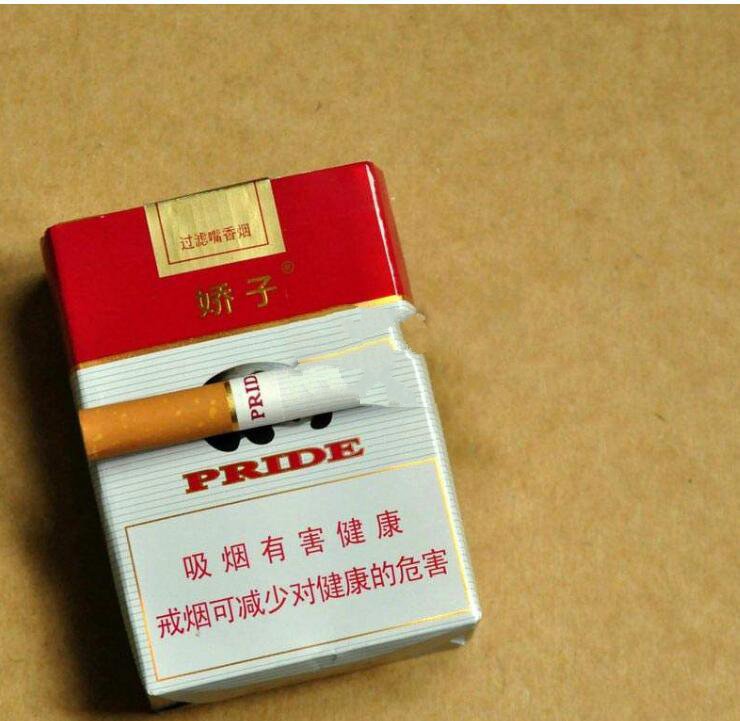 15元左右的嬌子煙有哪些，焦香透喉余韻悠長