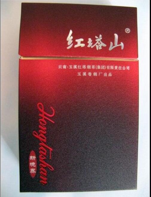 15元的紅塔山香煙有哪些，褚時健的香煙帝國