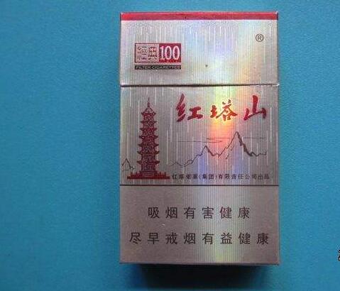 15元的紅塔山香煙有哪些，褚時健的香煙帝國
